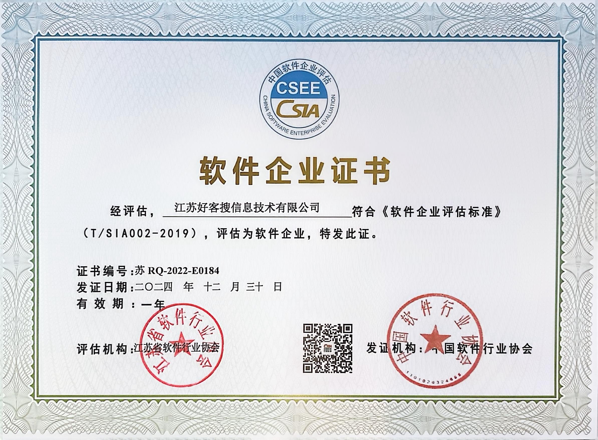 齐河关键词排名怎么做?